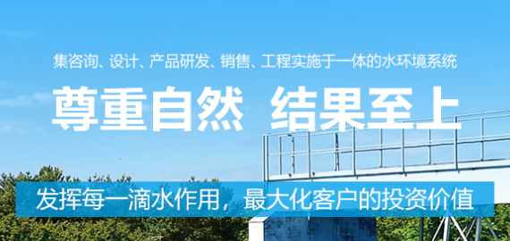 中水回用應(yīng)用領(lǐng)域在哪里？